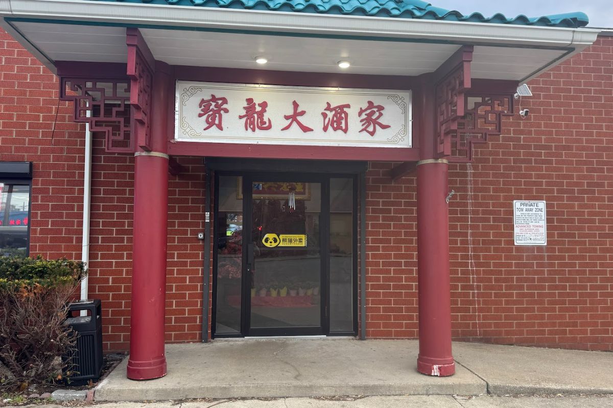 Bo Loong in AsiaTown, Cleveland