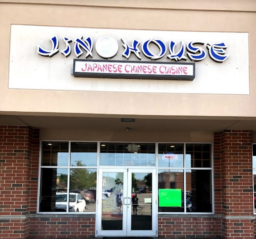 Jin House in Amherst