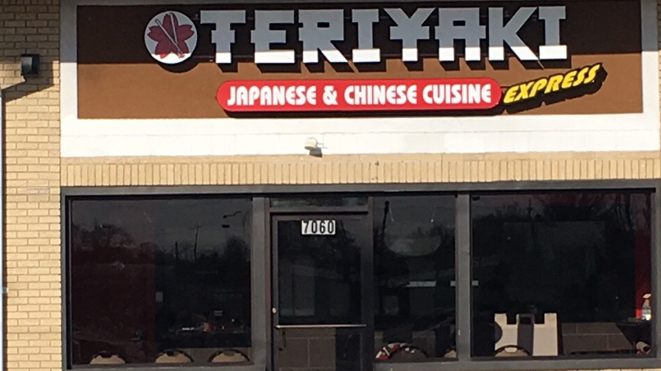 Teriyaki Express in Stockyards